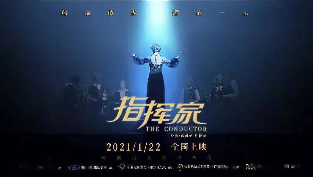 最新励志电影，启示与自我重塑之旅