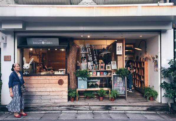 最新人事任免及小巷深处的独特风味小店探秘