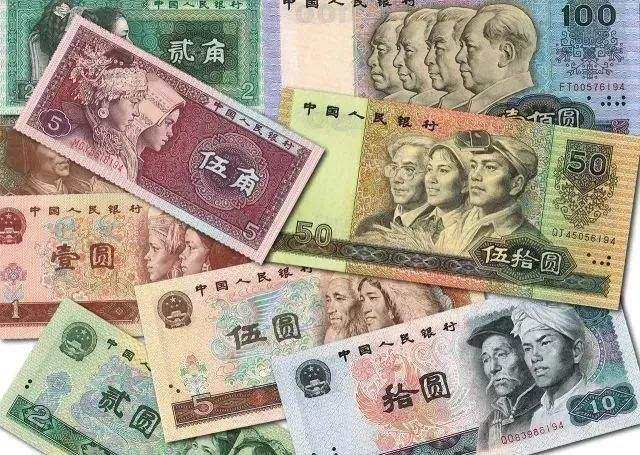 人民币纸币收藏最新价格,人民币纸币收藏最新价格
