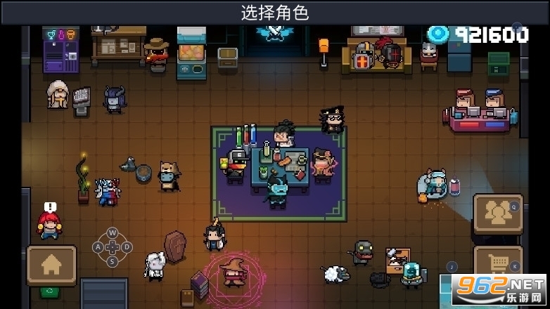 元气骑士最新破解版的风险与犯罪问题警告