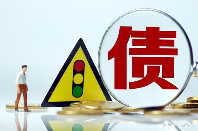 网贷无力偿还最新规定，科技智能重塑信用时代与生活解决方案的探索