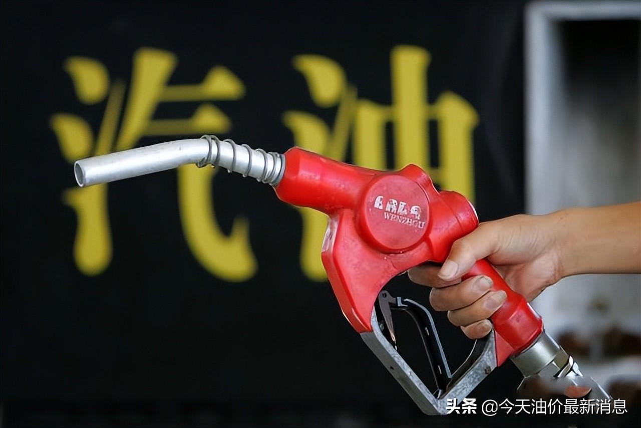 油价调整最新动态及应对指南