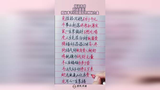 七星彩最新开奖结果揭秘，探寻幸运之门背后的秘密