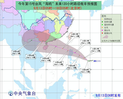 15号台风实时更新，最新动态与消息