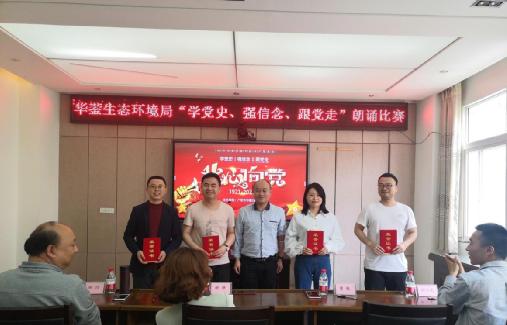 华蓥交通新闻更新，一路前行展现自信与成就