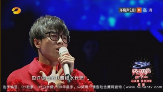 华晨宇最新消息速递，新闻动态一网打尽