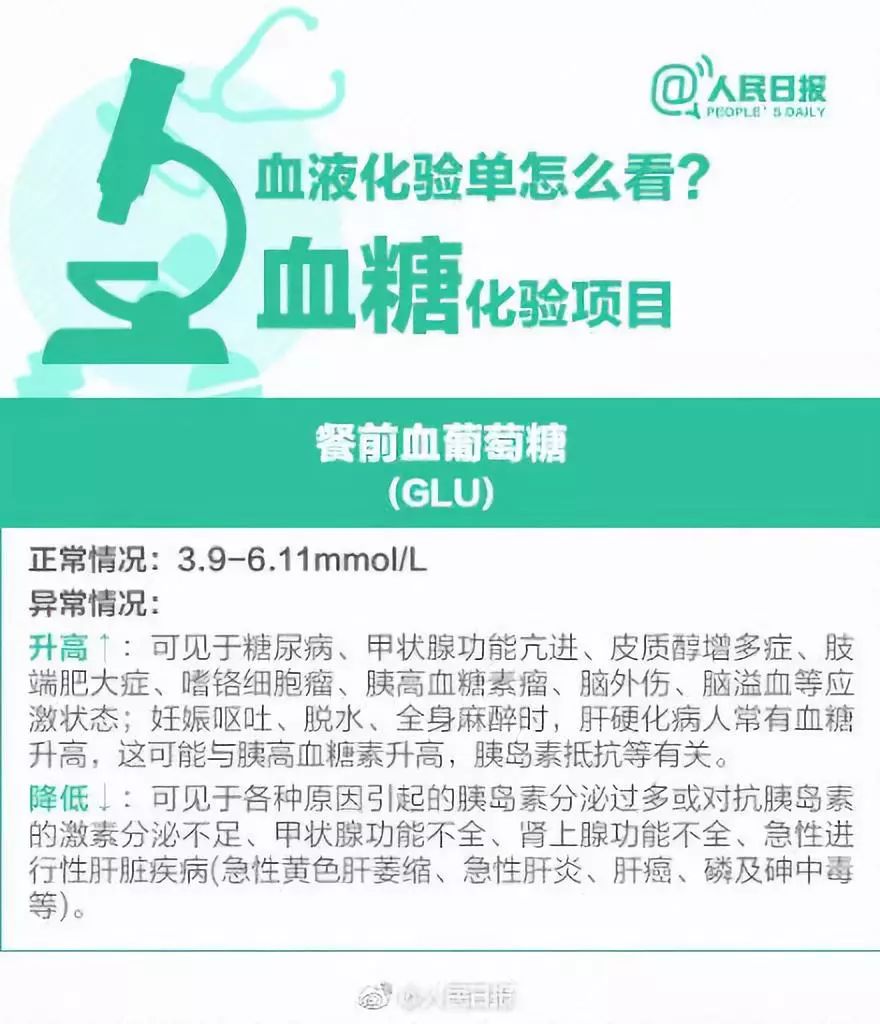 郯城最新肺炎疫情详解与应对指南