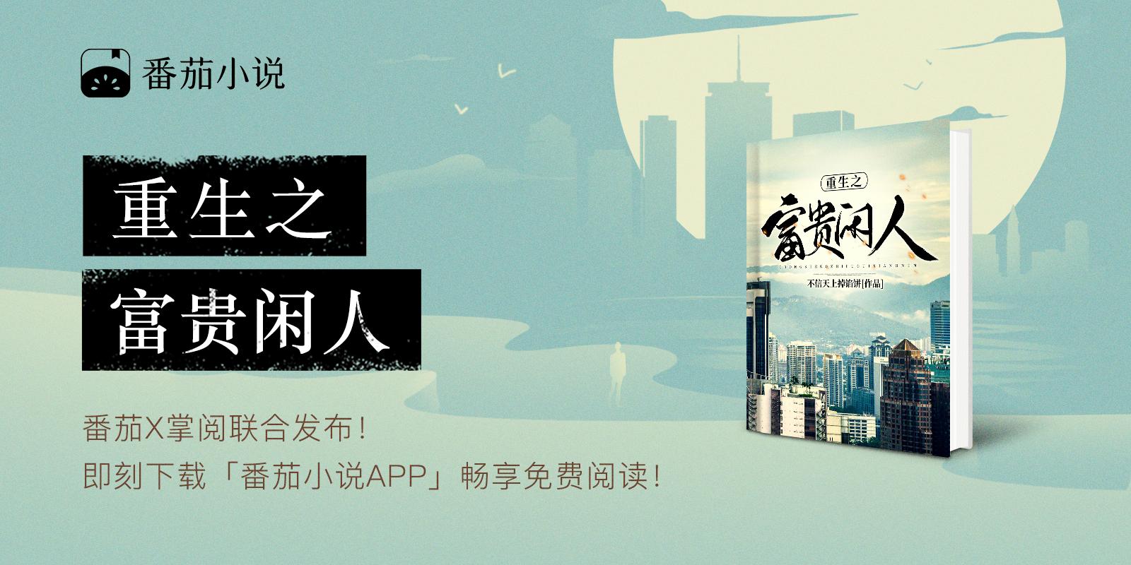 科技巅峰之作