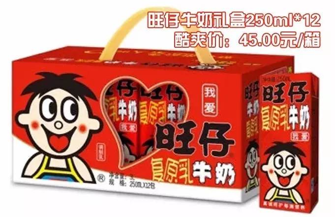 旺旺牛奶广告，友情与陪伴的温馨日常