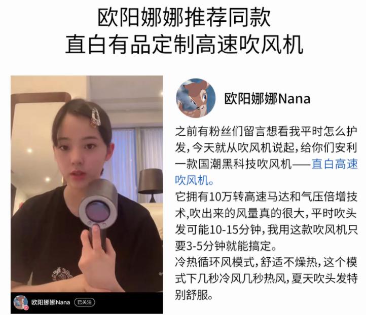 刘亦菲最新近照，科技与生活的完美融合风采展示