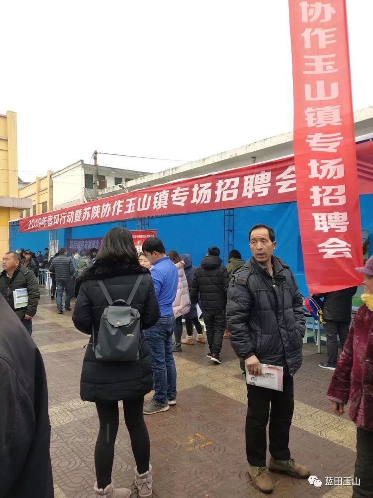 黄村最新招聘资讯速递