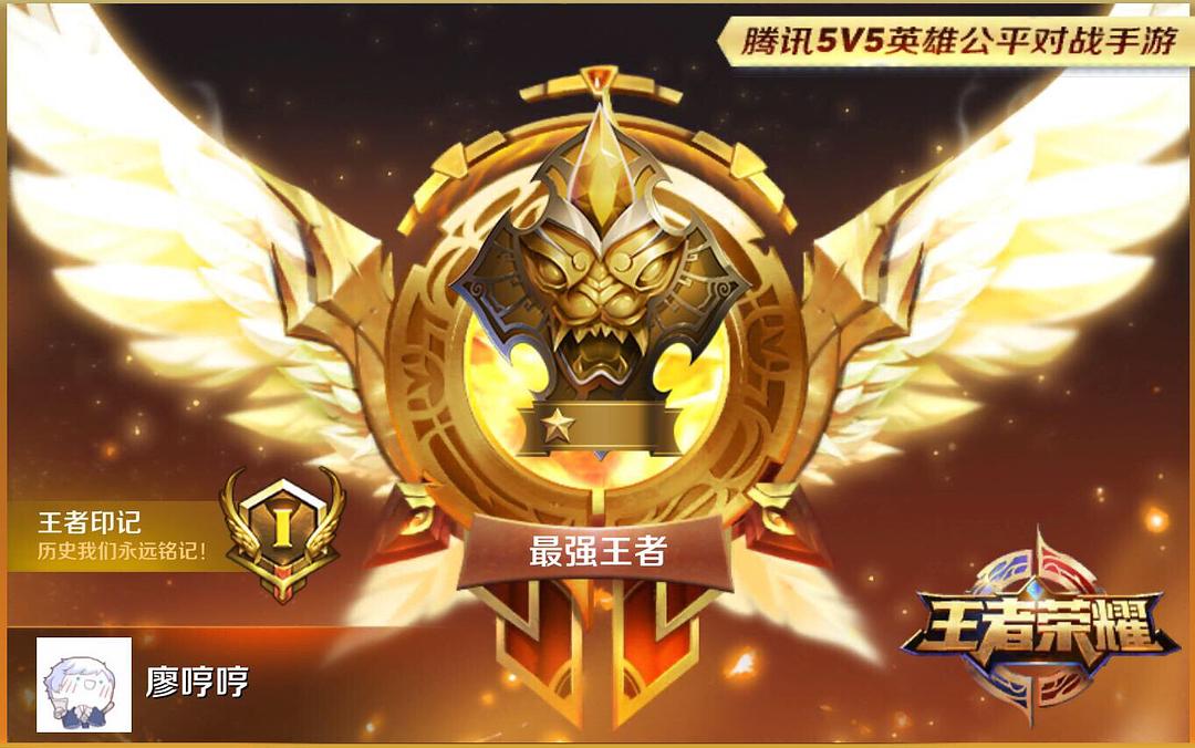 冷面残王最新章节揭秘，王者之秘大公开！