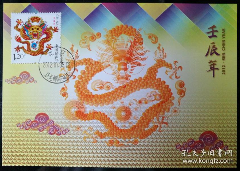 探秘小巷深处的宝藏，揭秘2012龙票大版最新价格揭秘之旅