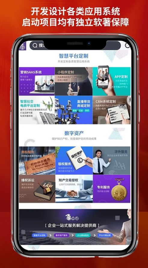 贝赚APP，金融新星在时代背景下的崛起之路
