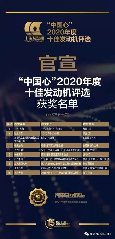 官策最新章节背景事件回顾与影响分析，背景事件回顾及影响展望