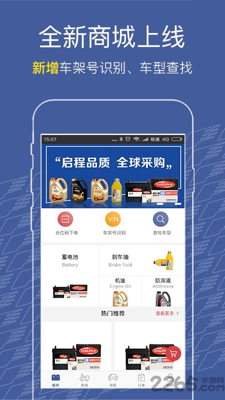 太阳app最新地址，启程探索内心宁静与自然的奇迹之旅