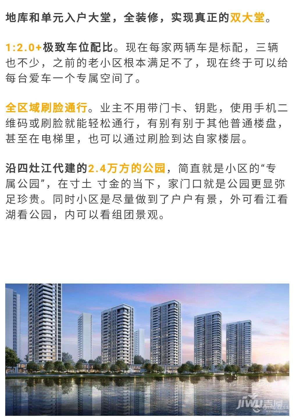 慈溪最新楼盘，投资置业的优选之选