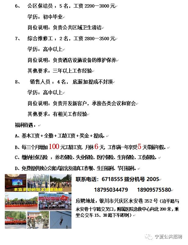 涞源最新招聘信息,涞源最新招聘信息——小巷中的惊喜探索