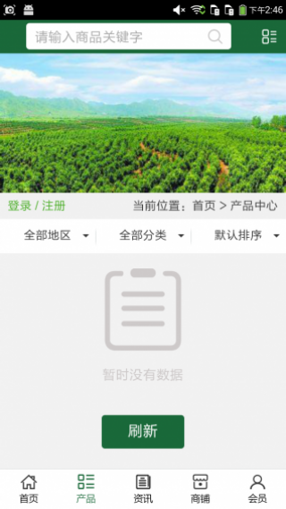 体育 第26页