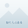 迎春世家最新房价概览，时代印记与地位的彰显