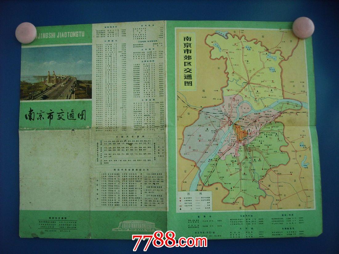 江苏交通地图全新版，探寻江苏交通脉络的绝佳指南