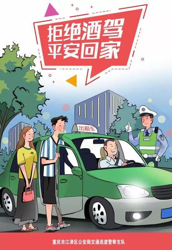江苏醉驾最新规定解析，影响与观点阐述