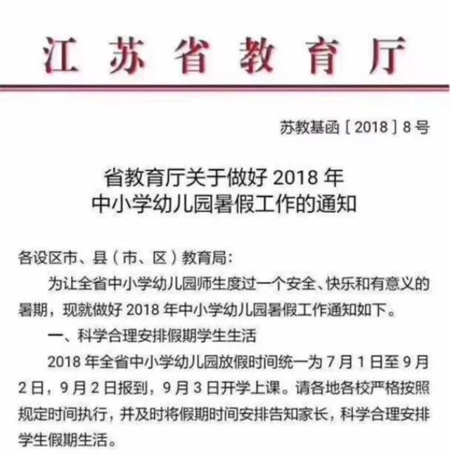 中毅达最新公告，变化催化成长，学习铸就自信
