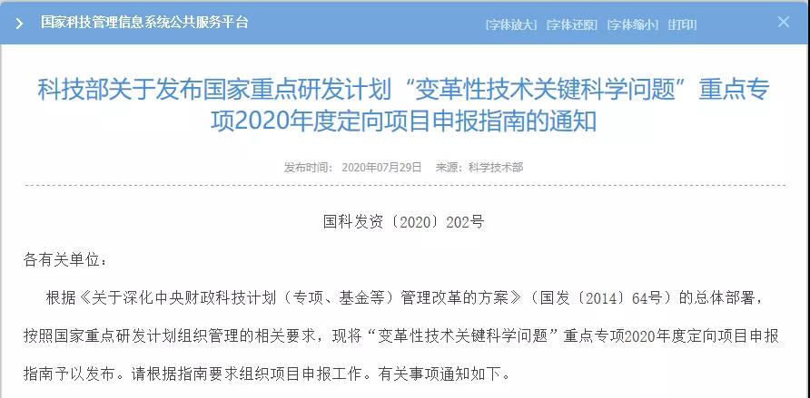 最新发明详解，掌握新技能的步骤指南