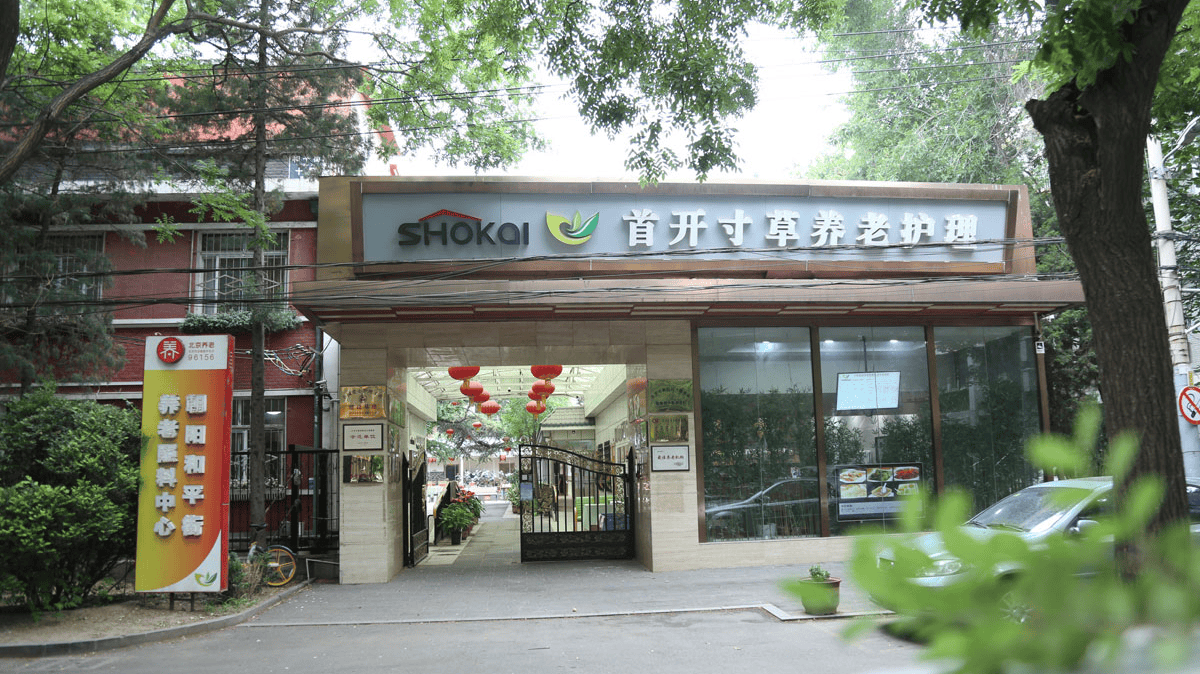 关于草榴社区的最新地址及其涉黄问题概述