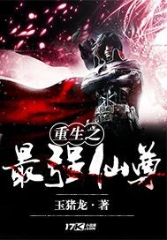重生之都市仙尊洛尘最新章节,重生之都市仙尊洛尘最新章节，变化、学习与自信的力量