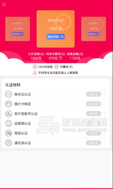 易得花APP官方最新版下载，数字金融之花的盛开时代