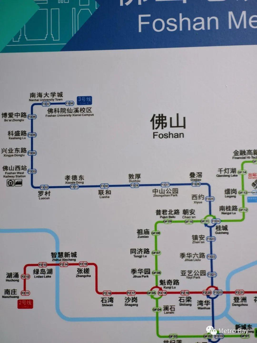 广州地铁最新线路图，探索发展与变化的旅程