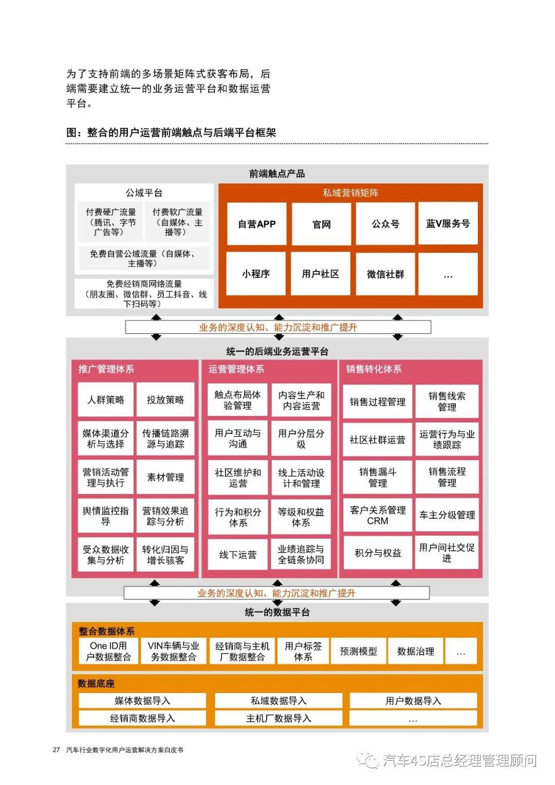 澳门一码一肖一特一中是公开的吗,全面解答解释执行_长途集72.306