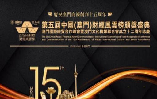 澳门管家婆-肖一码,权威解读解答解释情况_尊贵集64.235