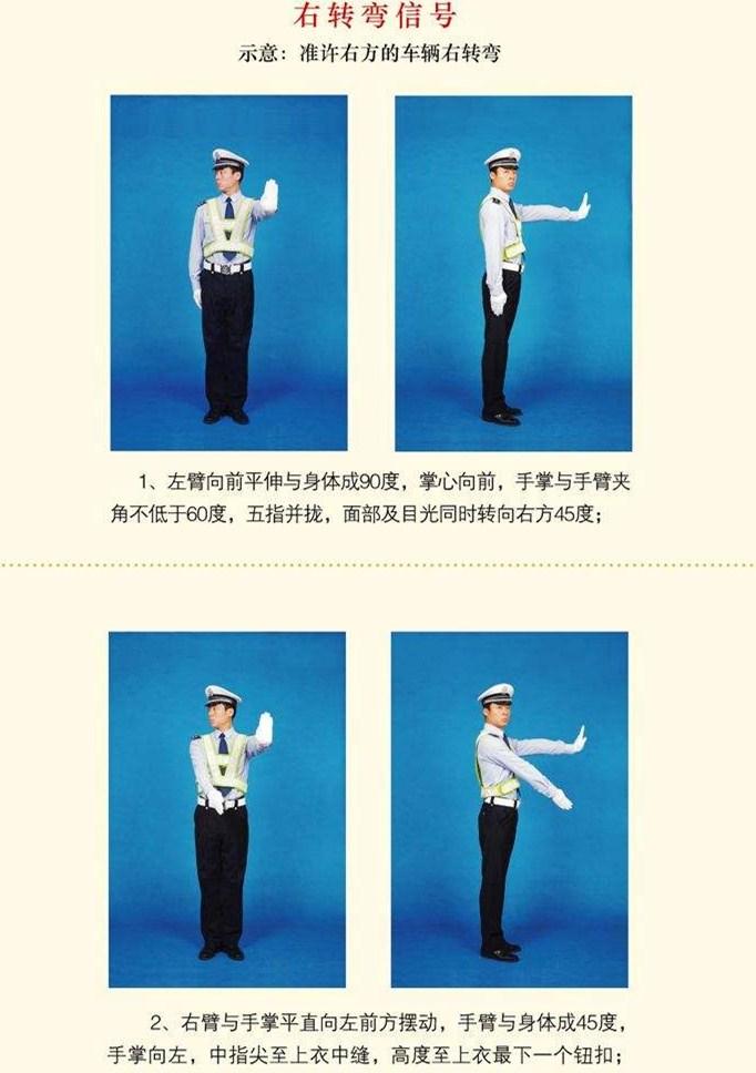交警手势顺口溜与小巷神秘特色小店探秘