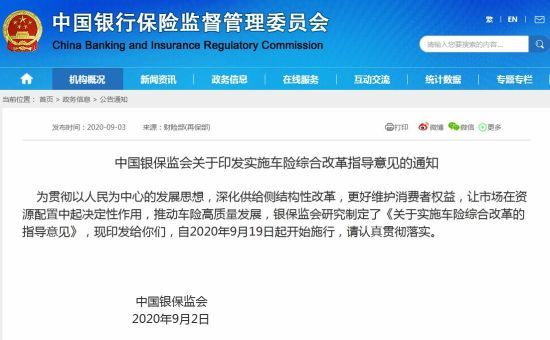 最新动态更新 第9页