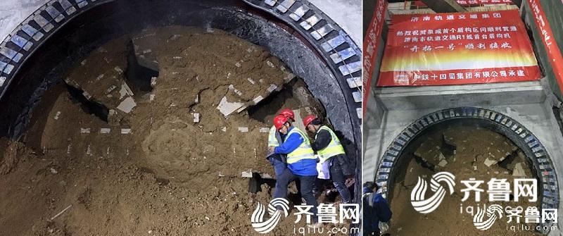 中铁十四局最新动态与小巷独特风味探秘