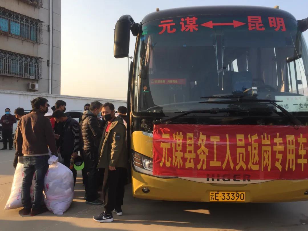 元谋最新招聘信息汇总