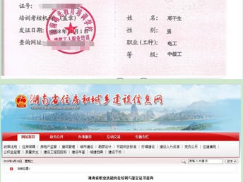 深圳焊工最新招聘信息汇总