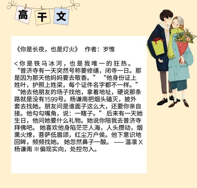 阅读热潮