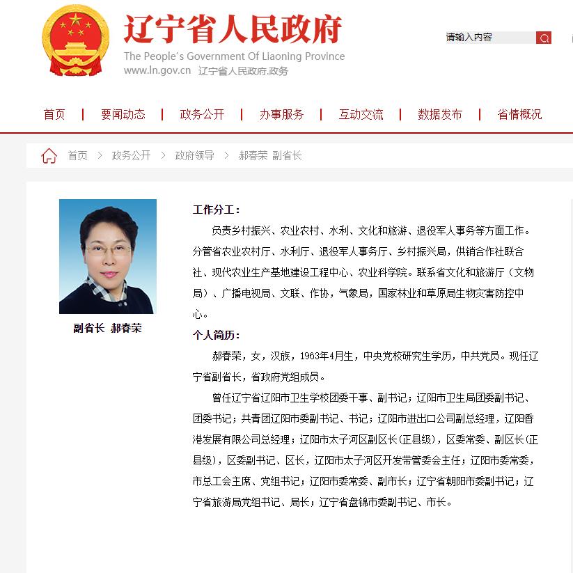 动态更新